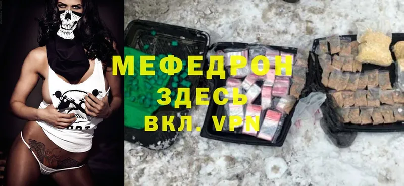 Где купить наркоту Звенигово Гашиш  Cocaine  Меф мяу мяу 