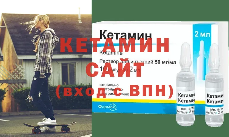 продажа наркотиков  mega ссылка  Кетамин ketamine  Звенигово 